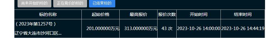 星?？萍即髲B1.jpg